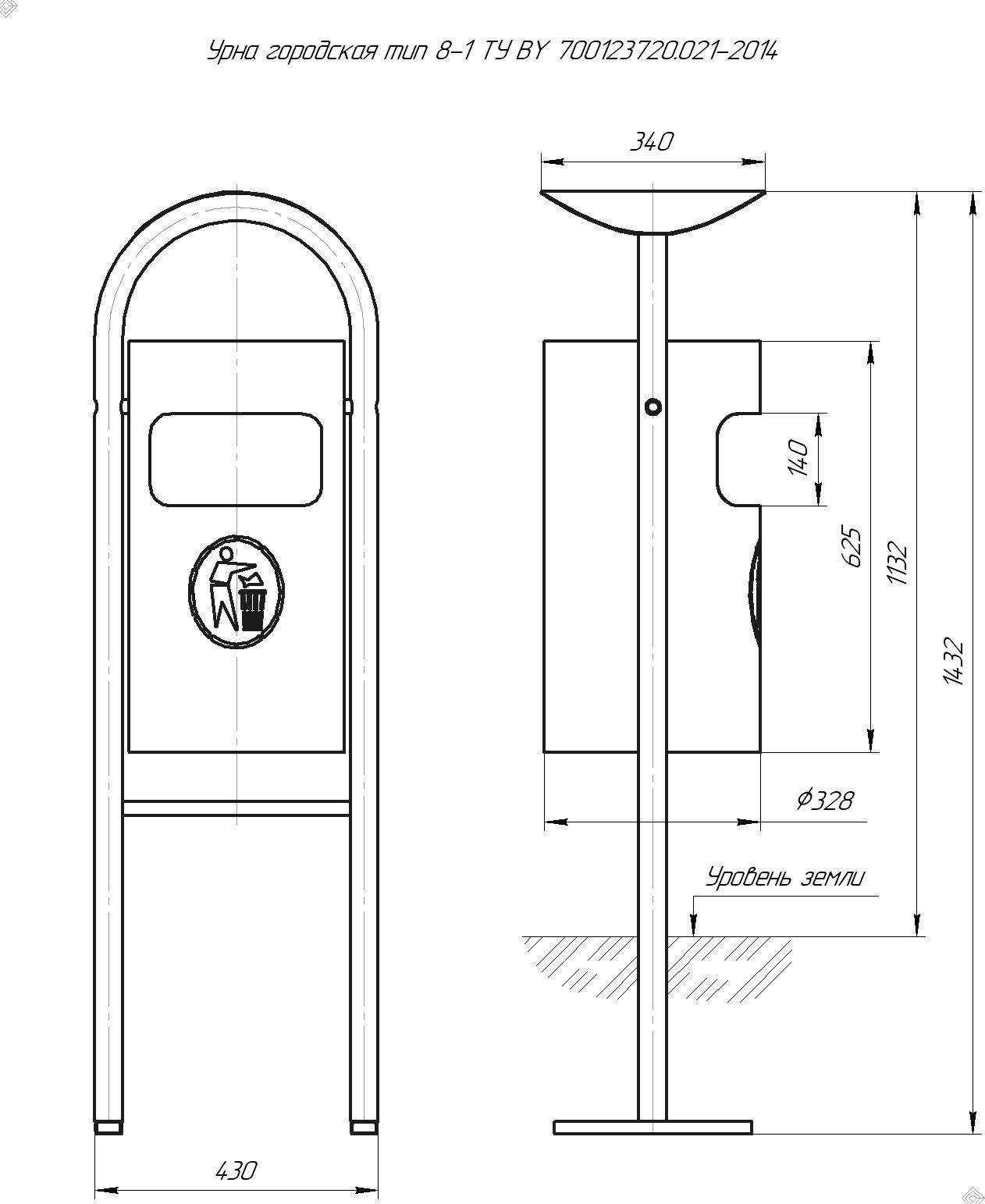 МАФ Урна городская тип 8-1