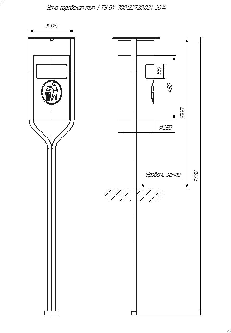 МАФ Урна городская тип 1