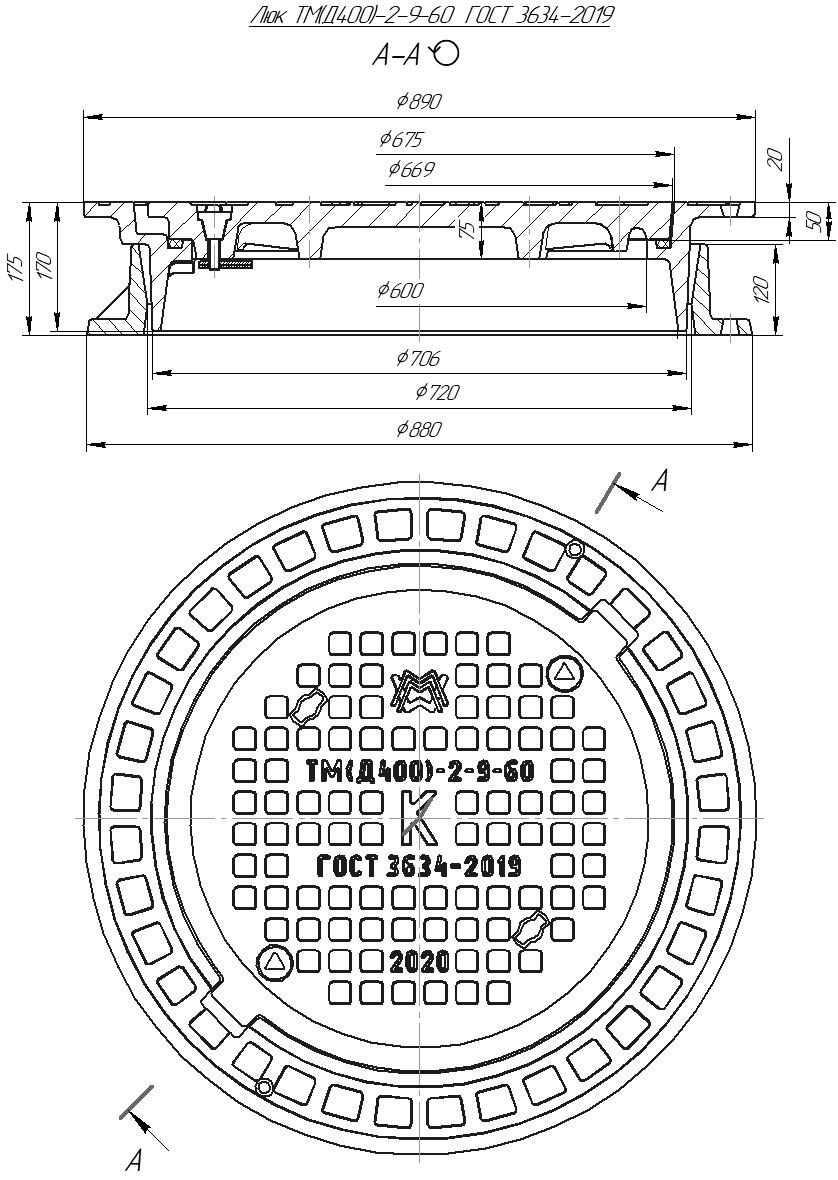 Люк тяжелый магистральный ТМ(Д400)-К-2-9-60 1Т-5235.00.00