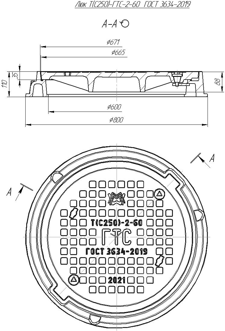Люк тяжелый Т(С250)-ГТС-2-60 1Т-5288.00.00