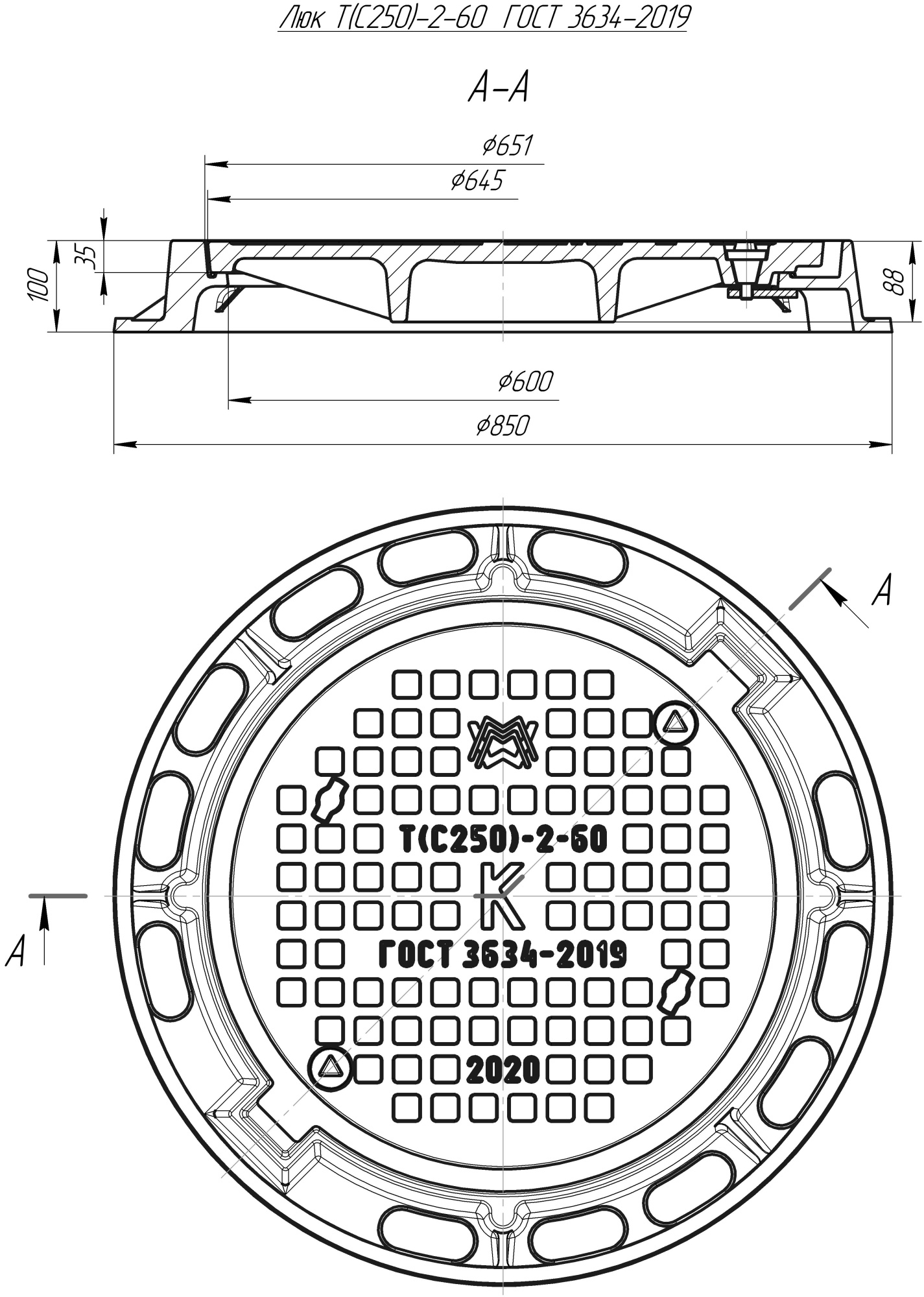 Люк тяжелый Т(С250)-К-2-60 1Т-5213.00.00