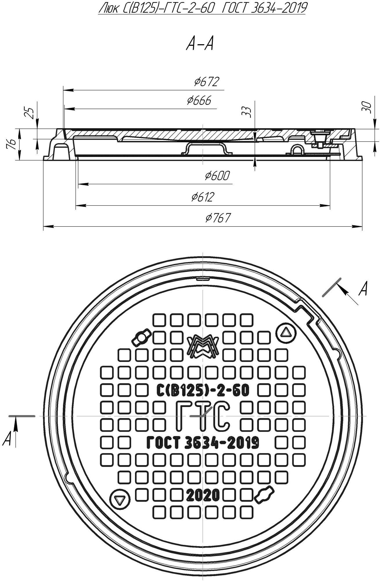 Люк средний С(В125)-ГТС-2-60 1Т-5388.00.00-11