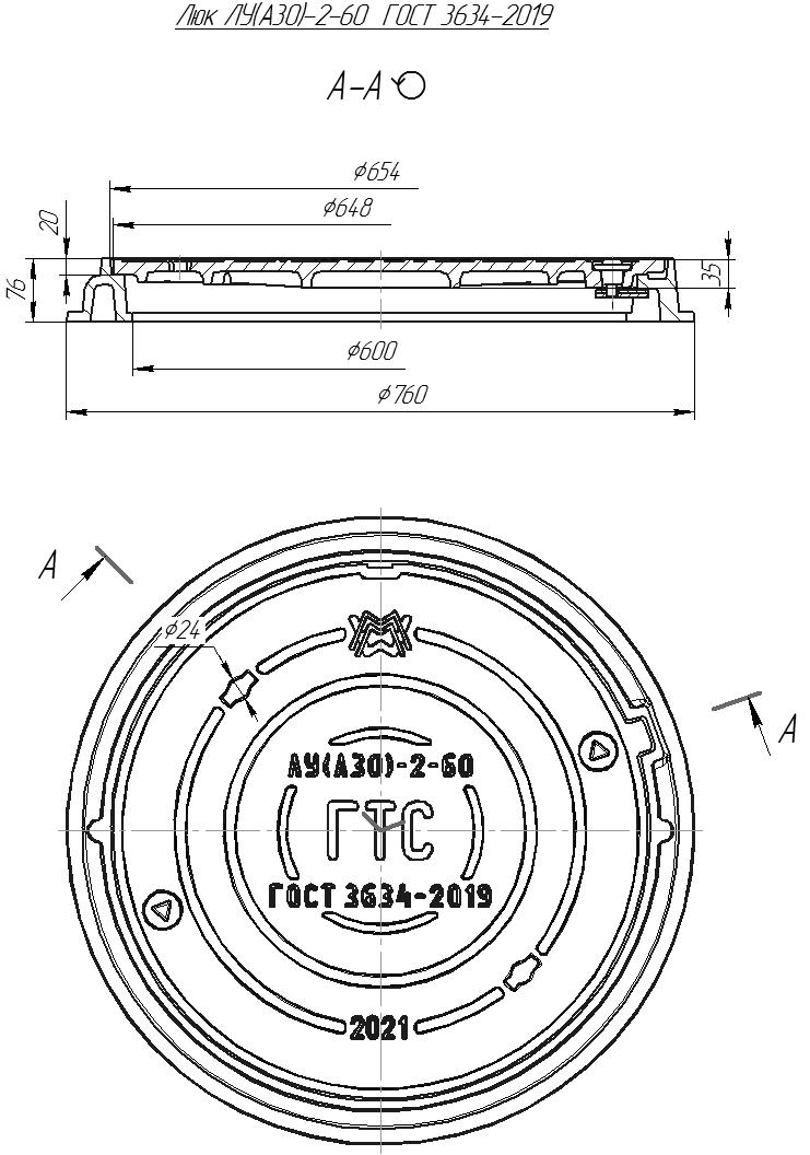 Люк легкий ЛУ(А30)-ТС-2-60 1Т-5331.00.00-04