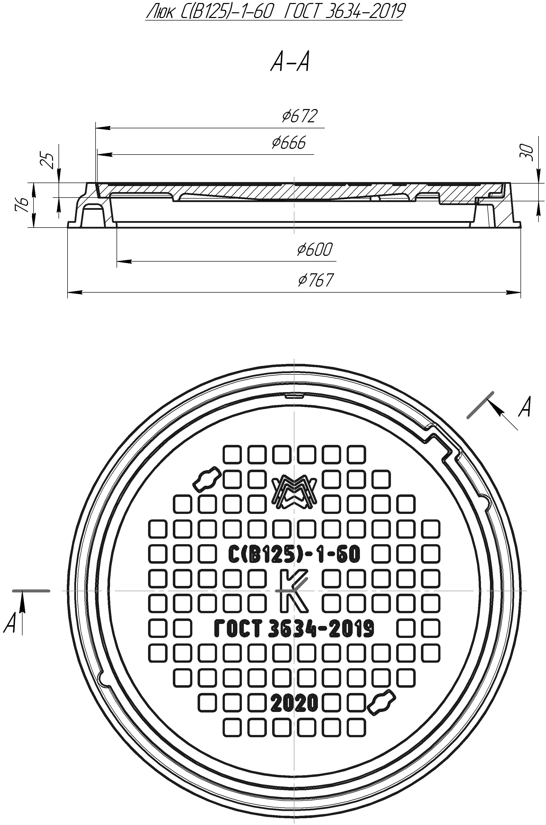 Люк средний С(В125)-ТС-1-60 1Т-5388.00.00-09