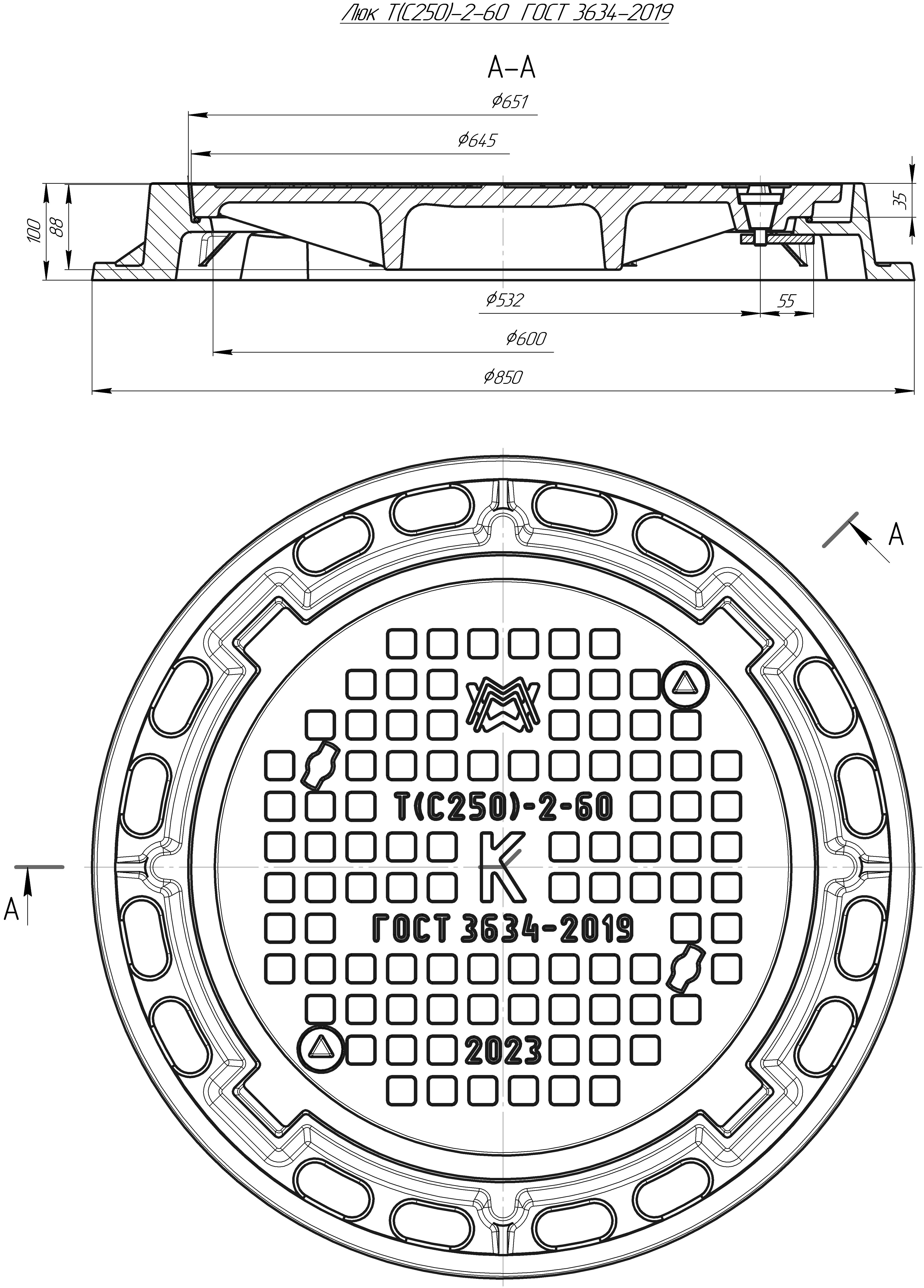 Люк тяжелый Т(С250)-К-2-60 1Т-5500.00.00