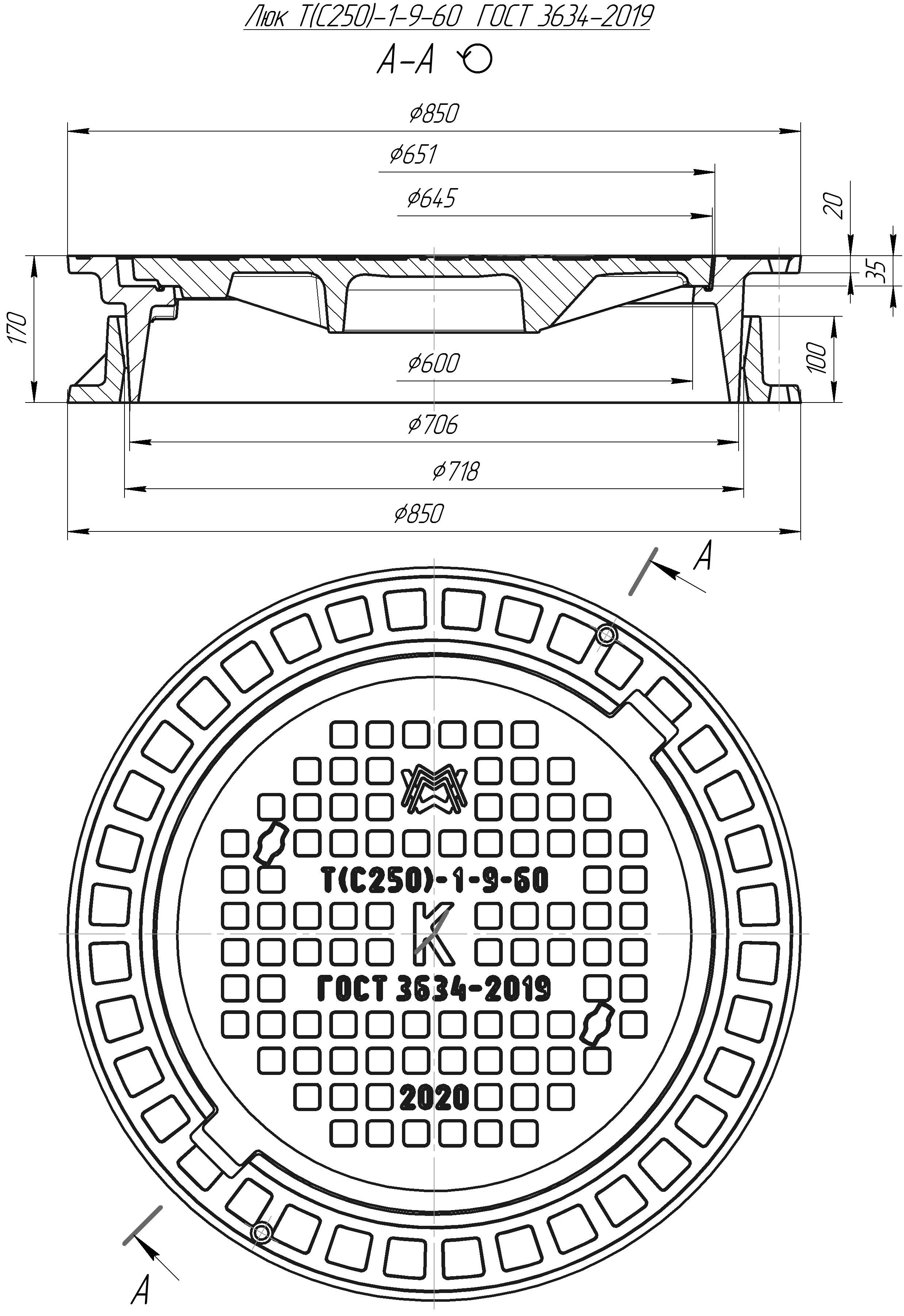 Люк тяжелый Т(С250)-В-1-9-60 1Т-5271.00.00-09