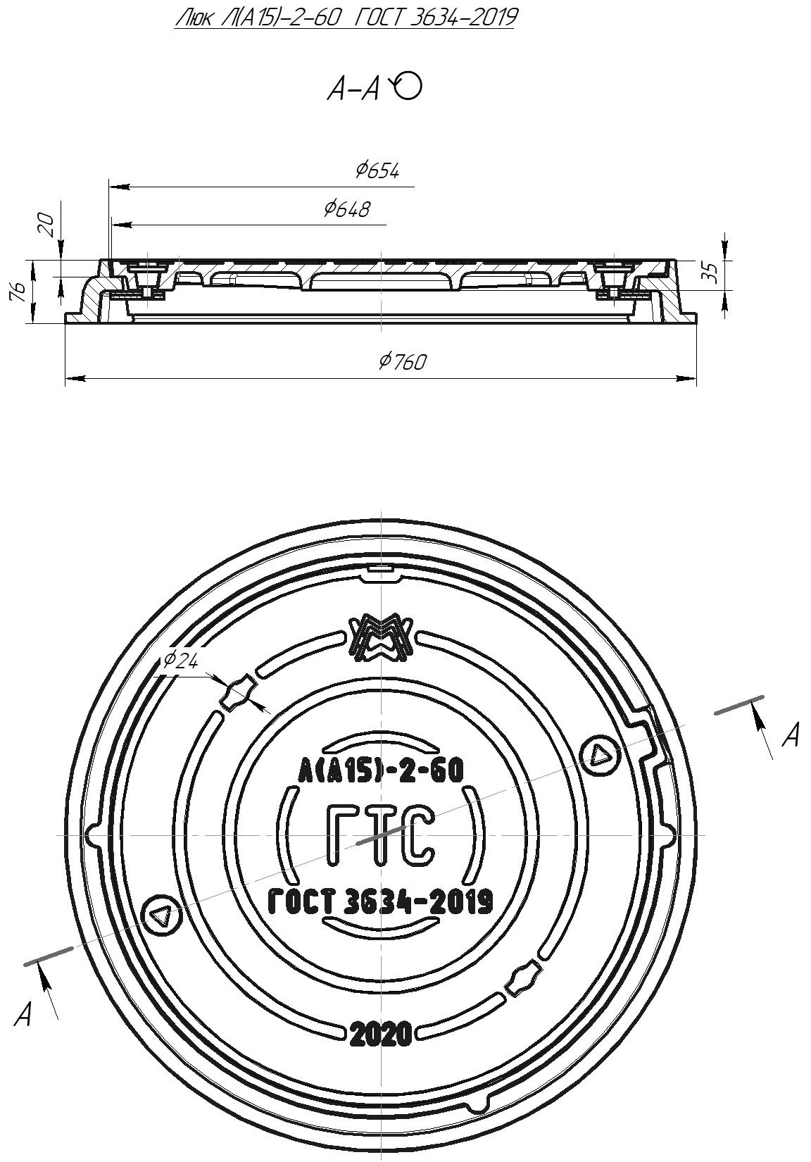 Люк легкий Л(А15)-ТС-2-60 1Т-5206.00.00-07