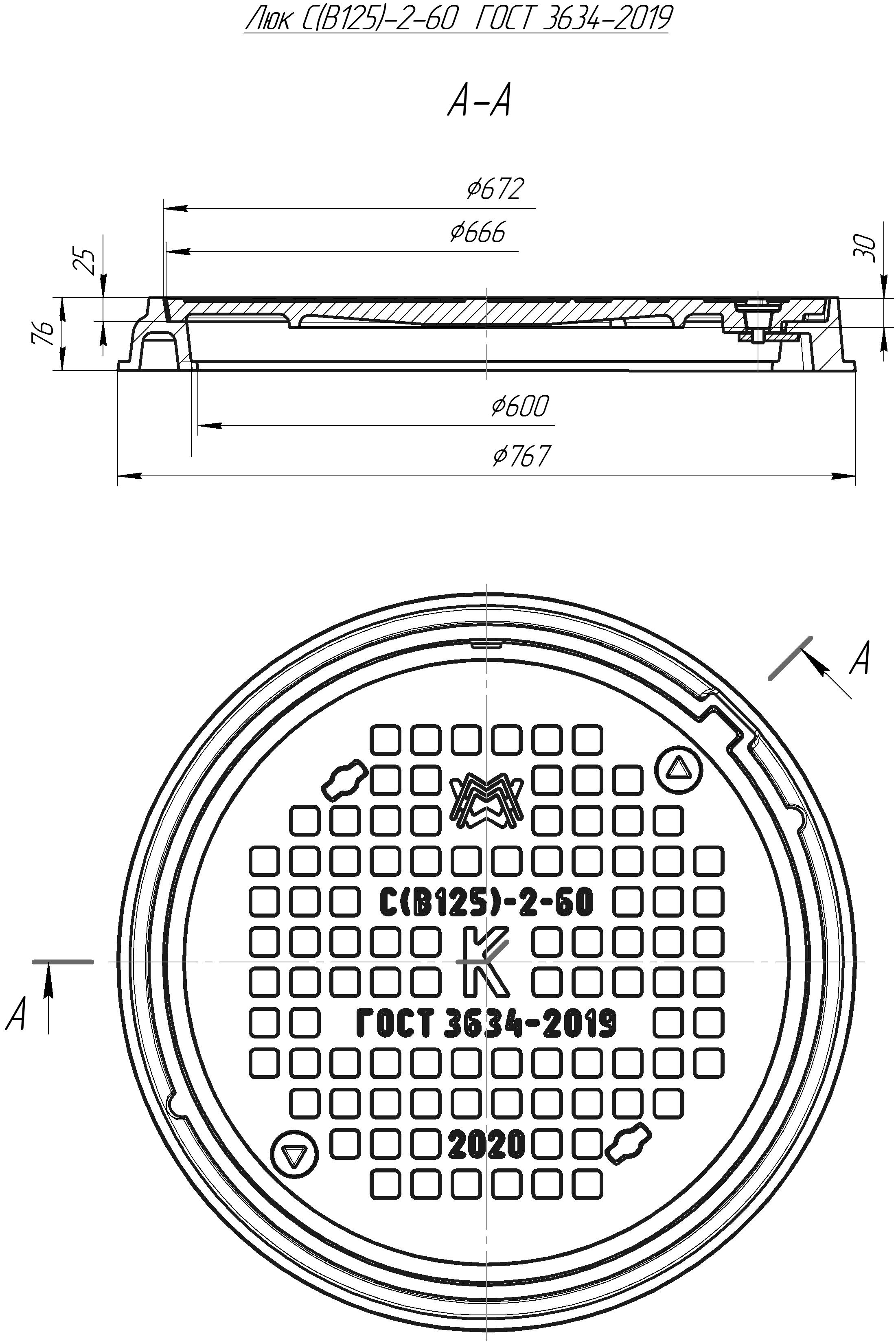 Люк средний С(В125)-К-2-60 1Т-5388.00.00