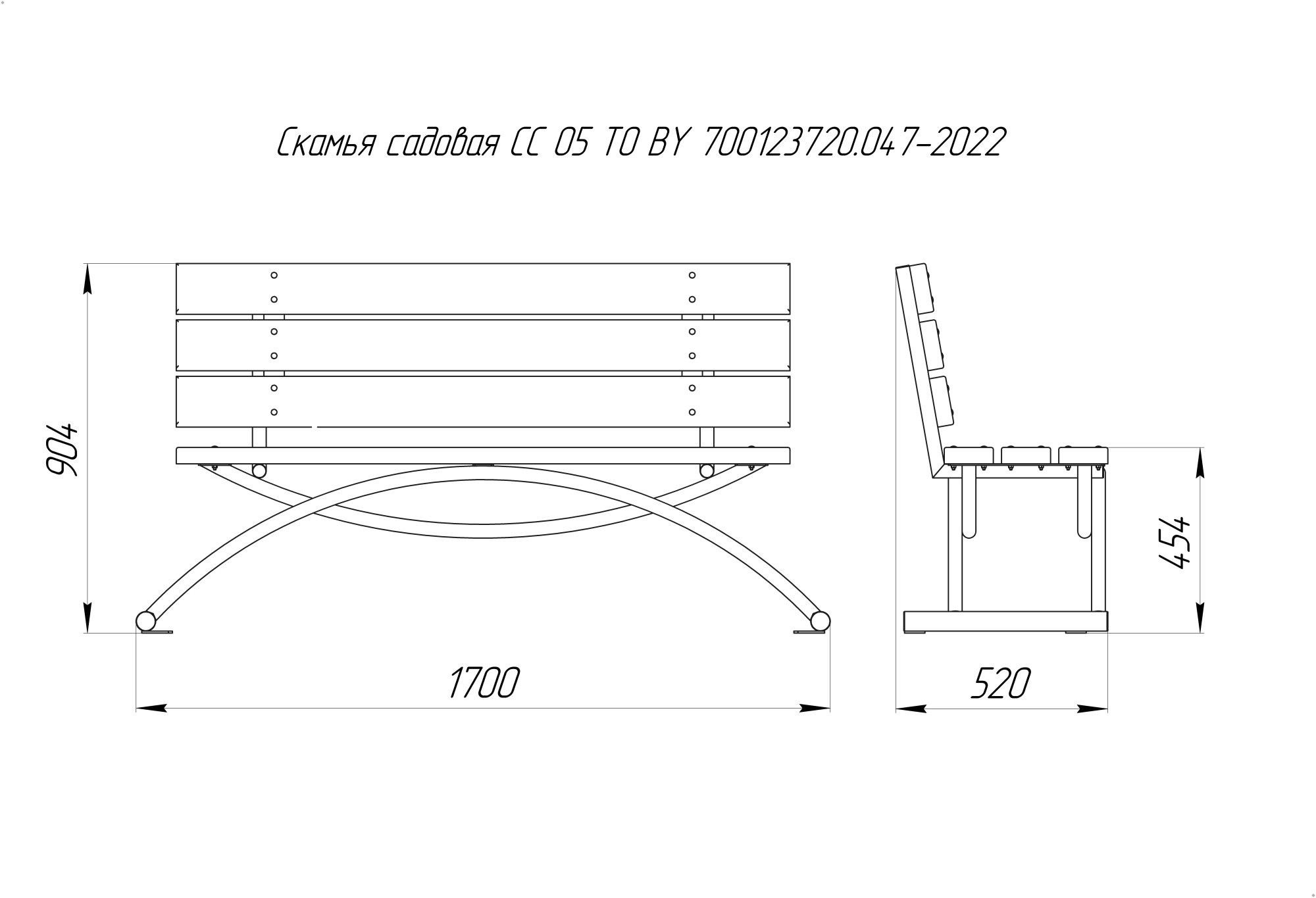 Скамья садовая СС 05