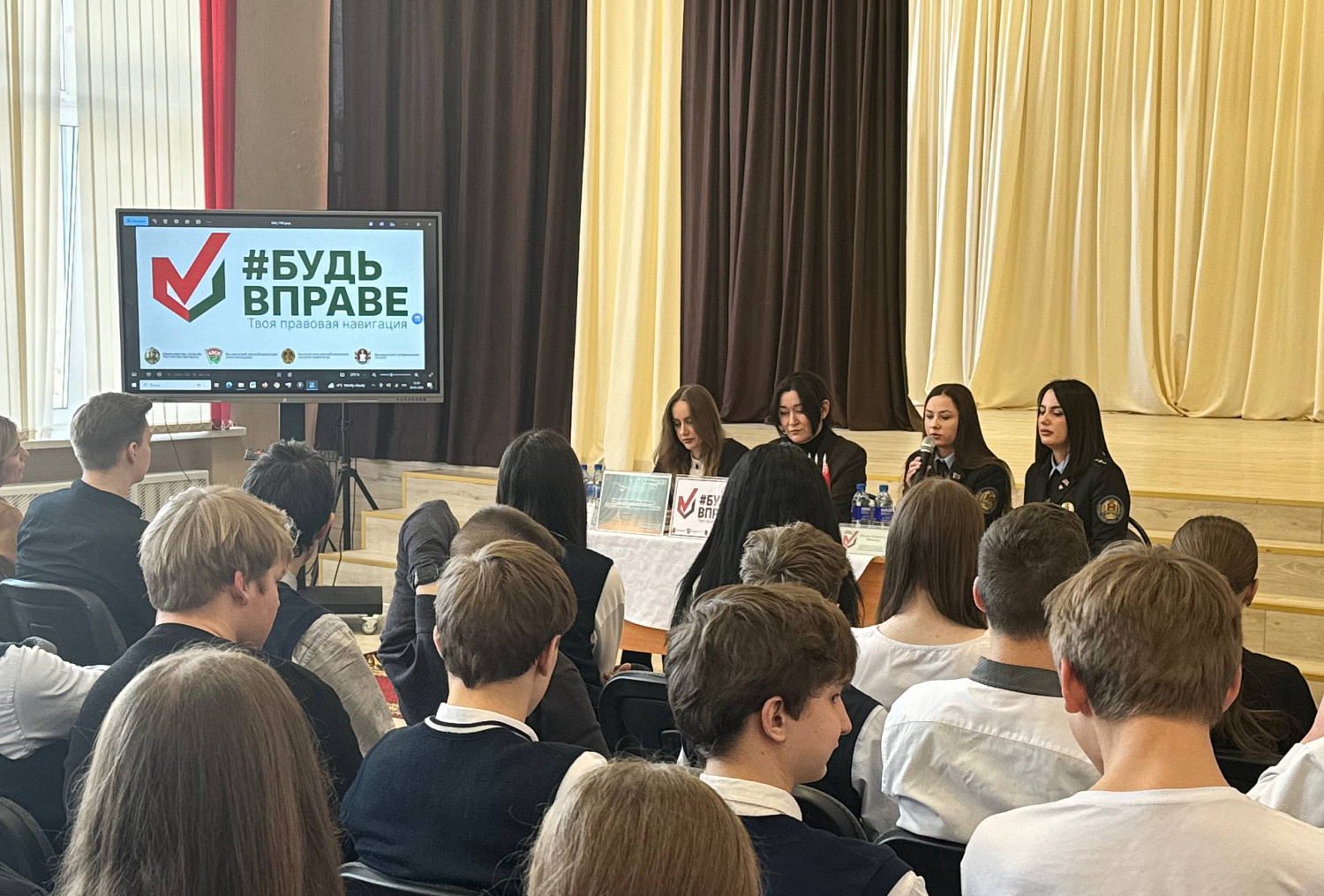 В средней школе № 17 г. Могилева прошло мероприятие для старшеклассников «Площадка взрослых вопросов»: ответственность несовершеннолетних»